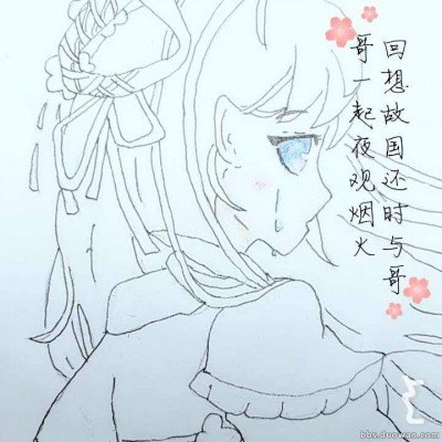 你们都笑冉 实则冉偷偷努力